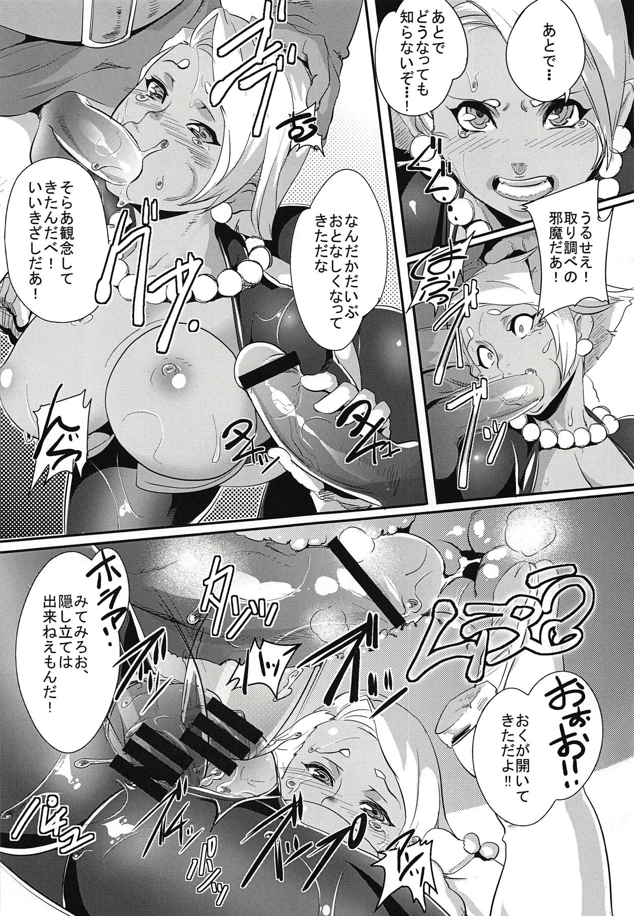 (C84) [Heart's nest (hato, リャオ)] えっちなほこら 鍛錬の書 (ドラゴンクエストIII)