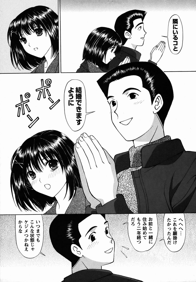 コミック・マショウ 2006年2月号