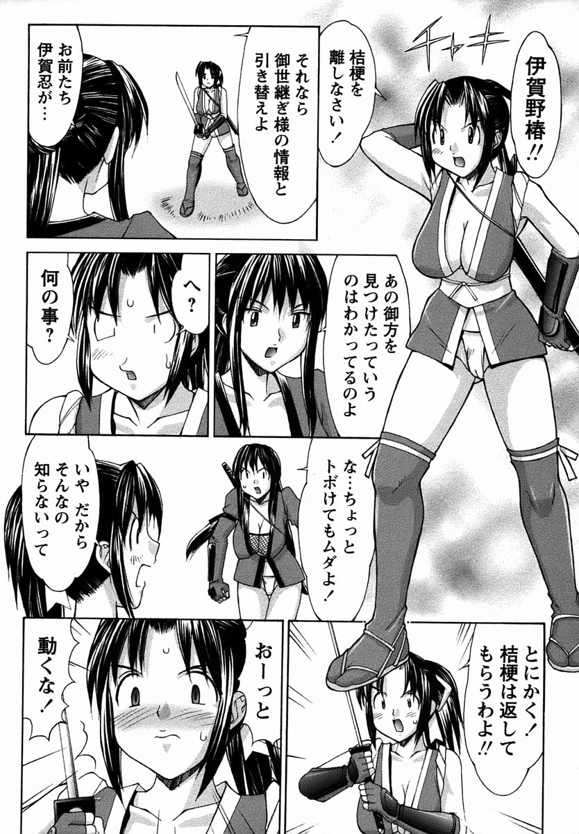 コミック・マショウ 2006年2月号