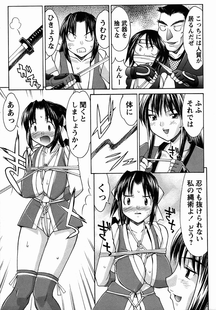 コミック・マショウ 2006年2月号