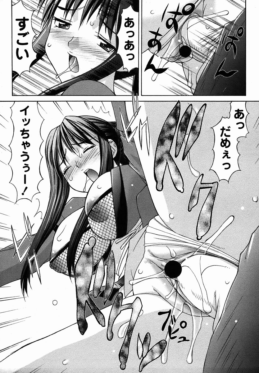 コミック・マショウ 2006年2月号