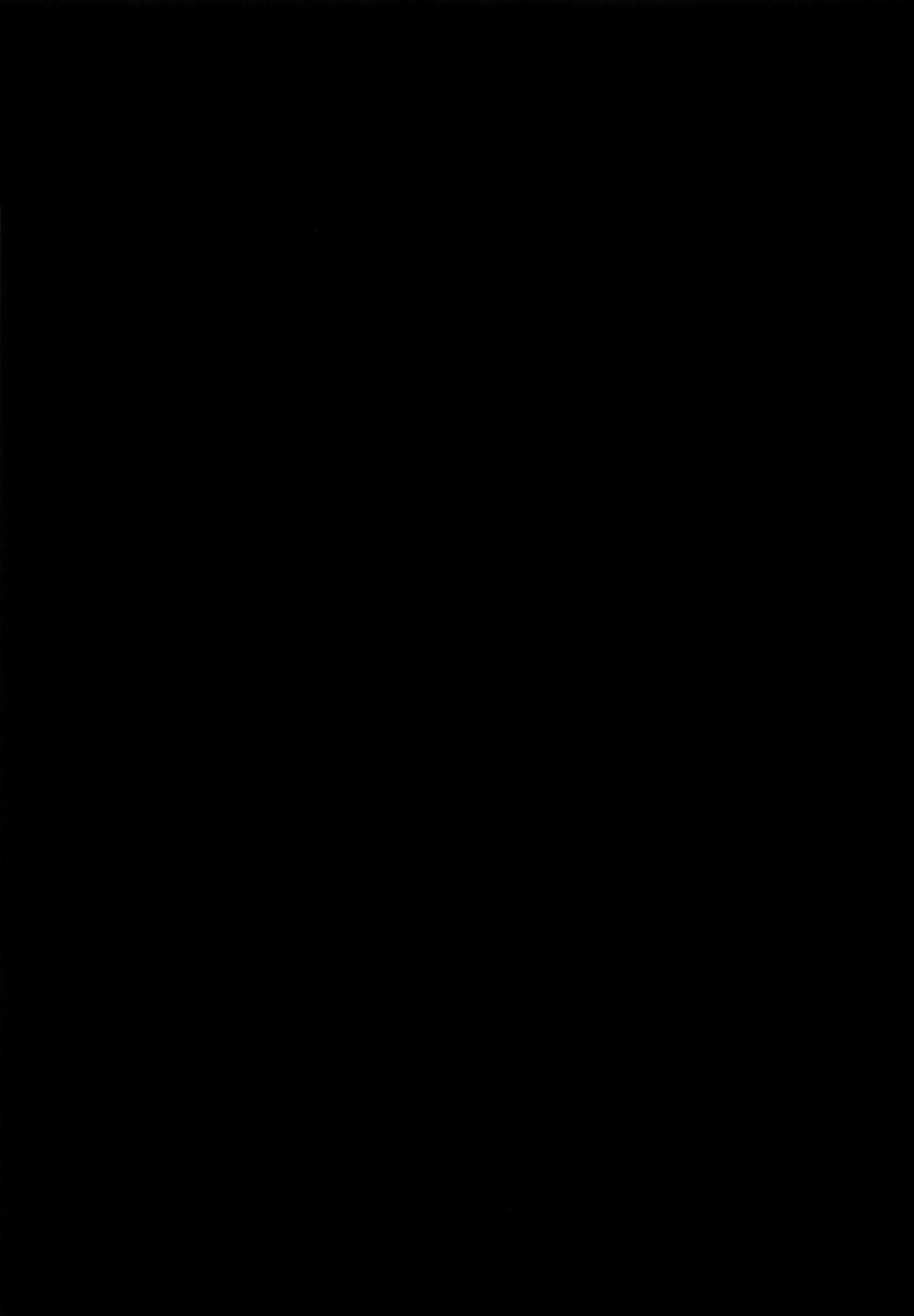 [ワッフル同盟犬 (田中竕)] 淫紋めぐみん (この素晴らしい世界に祝福を!) [英訳]