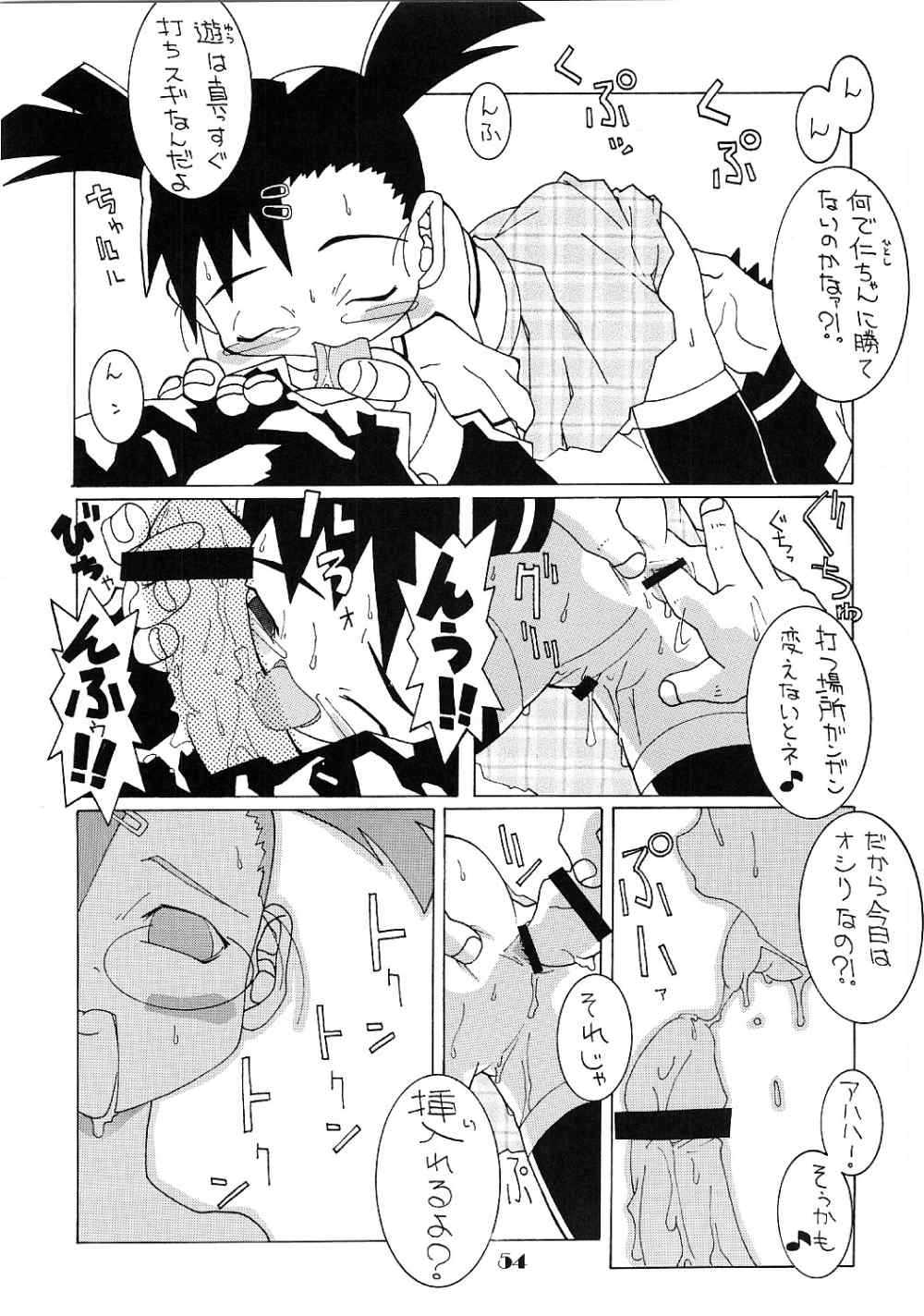 (Cレヴォ28) [館 (よろず)] Lolita Price