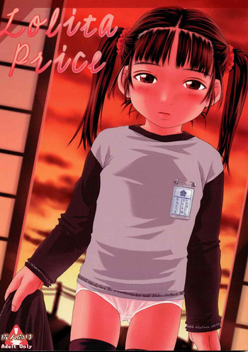 (Cレヴォ28) [館 (よろず)] Lolita Price