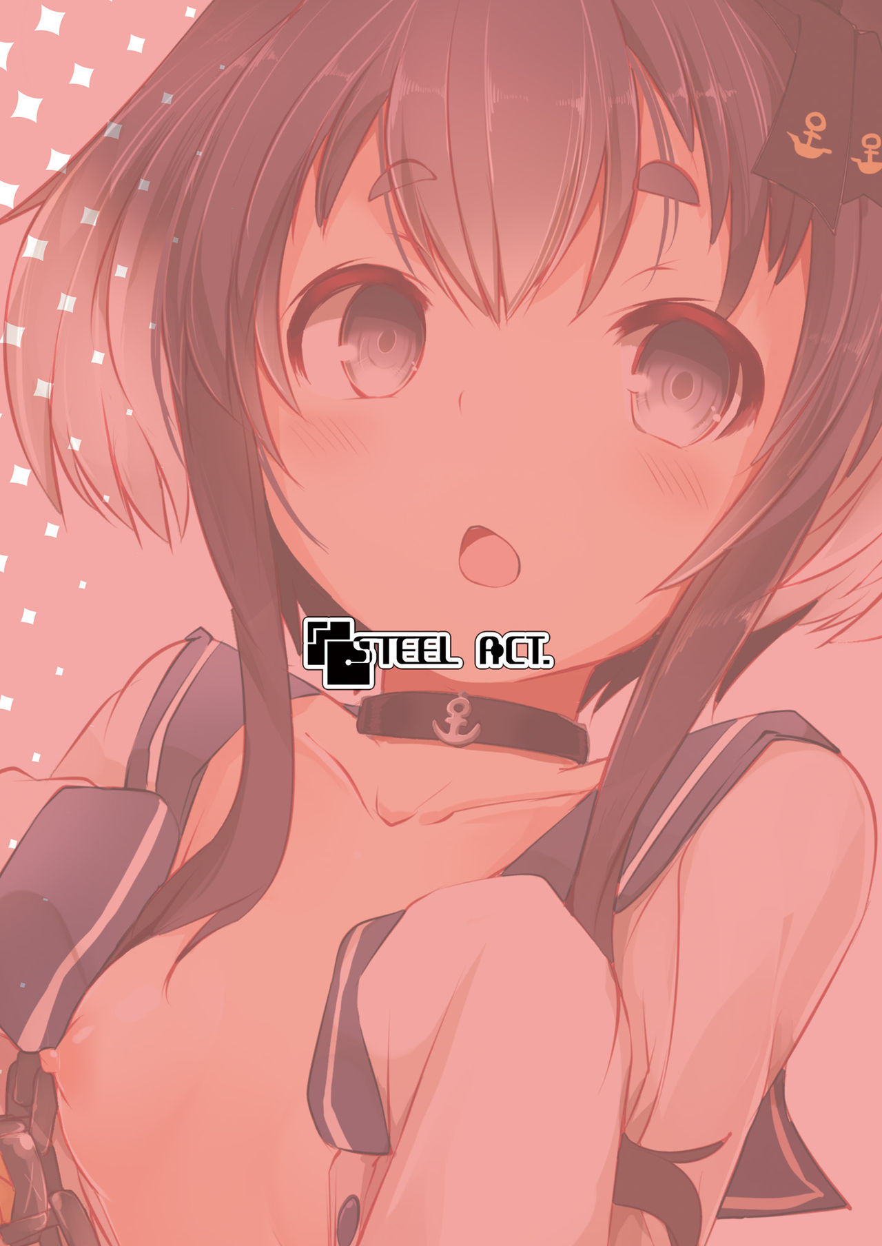 [STEELACT (二条かため)] 時津風と一緒に。 五 (艦隊これくしょん -艦これ-) [中国翻訳] [DL版]