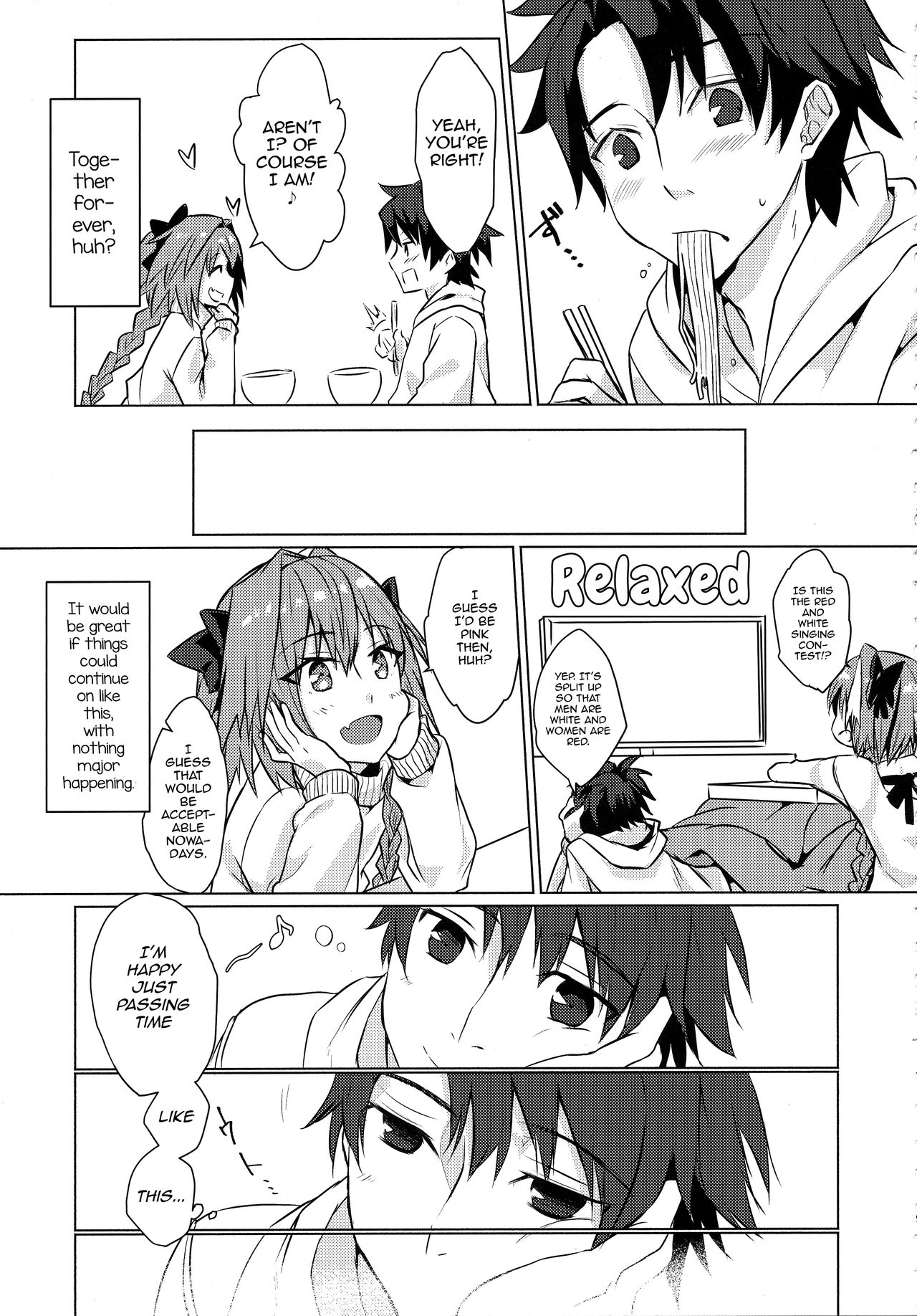(C95) [ねころび (中島ことこ)] アストルフォくんと年末にいちゃいちゃ過ごす本 (Fate/Grand Order) [英訳]