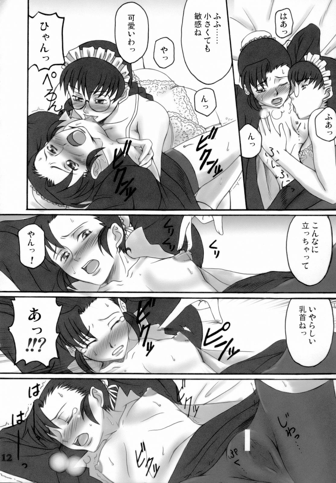 [Bullet Ballet (天乃一水, 勇魚)] Black Sheep (ブラック・ラグーン)