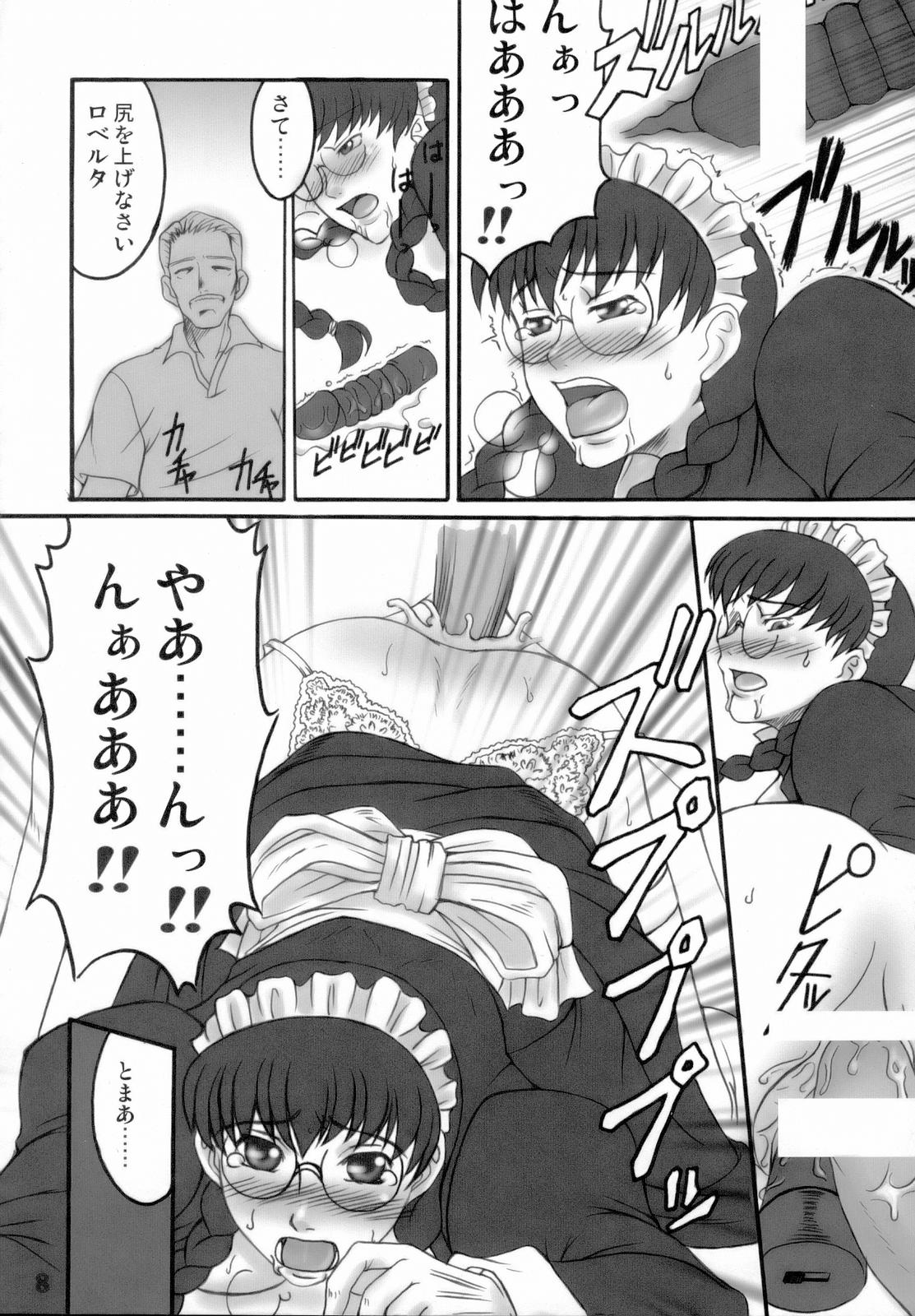 [Bullet Ballet (天乃一水, 勇魚)] Black Sheep (ブラック・ラグーン)