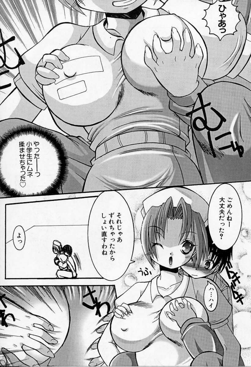 [三田和夫] けだもの日誌