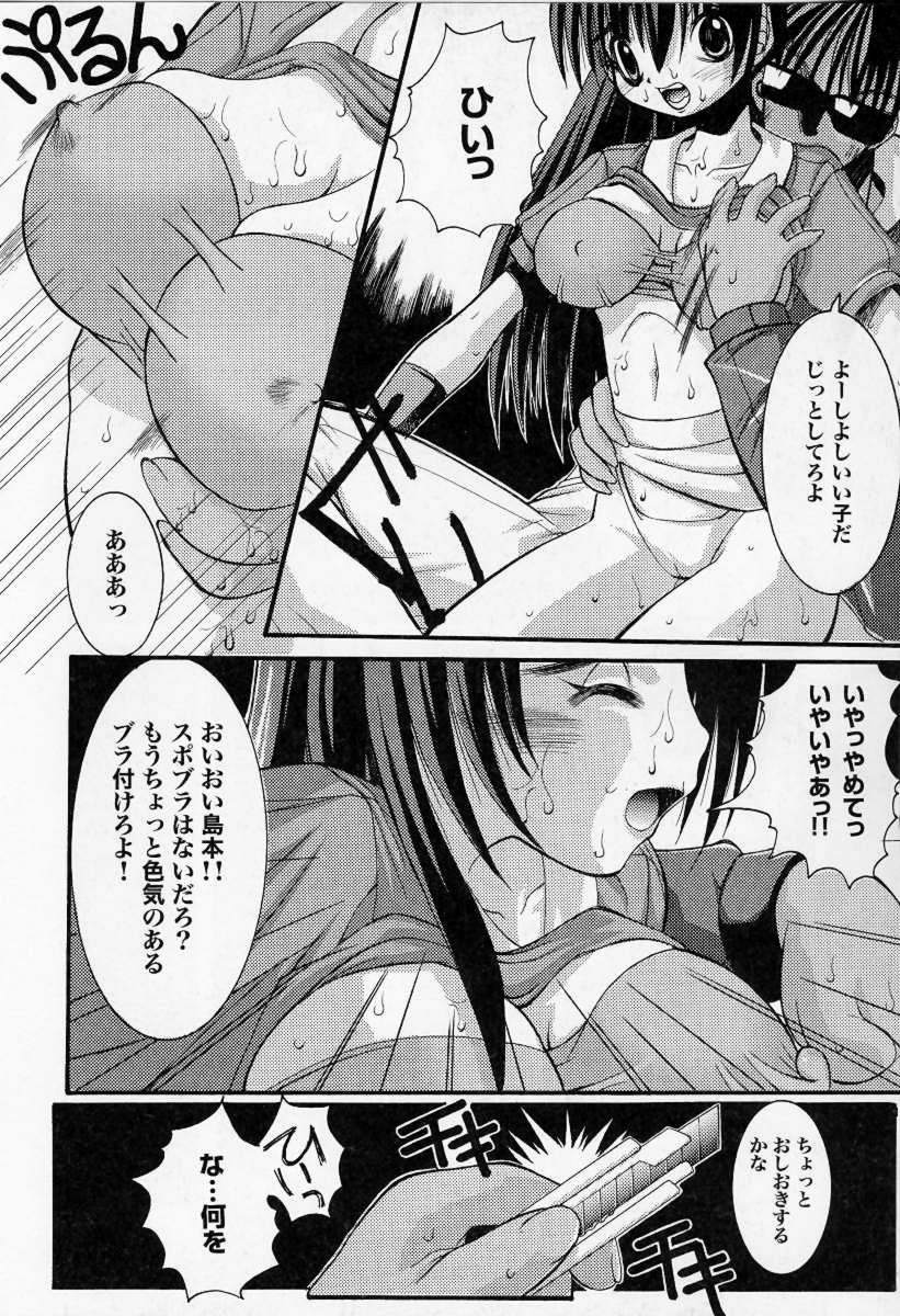 [三田和夫] けだもの日誌