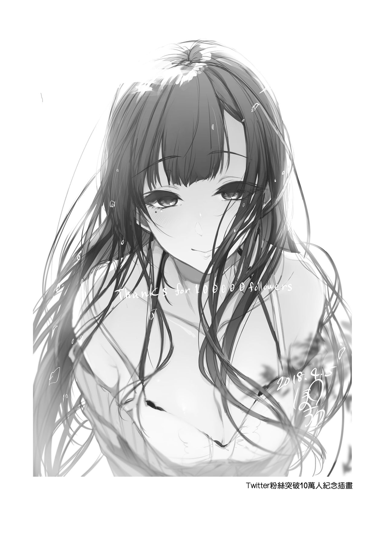 [ぽち小屋。 (ぽち。)] 姉なるもの 8 [中国翻訳] [DL版]