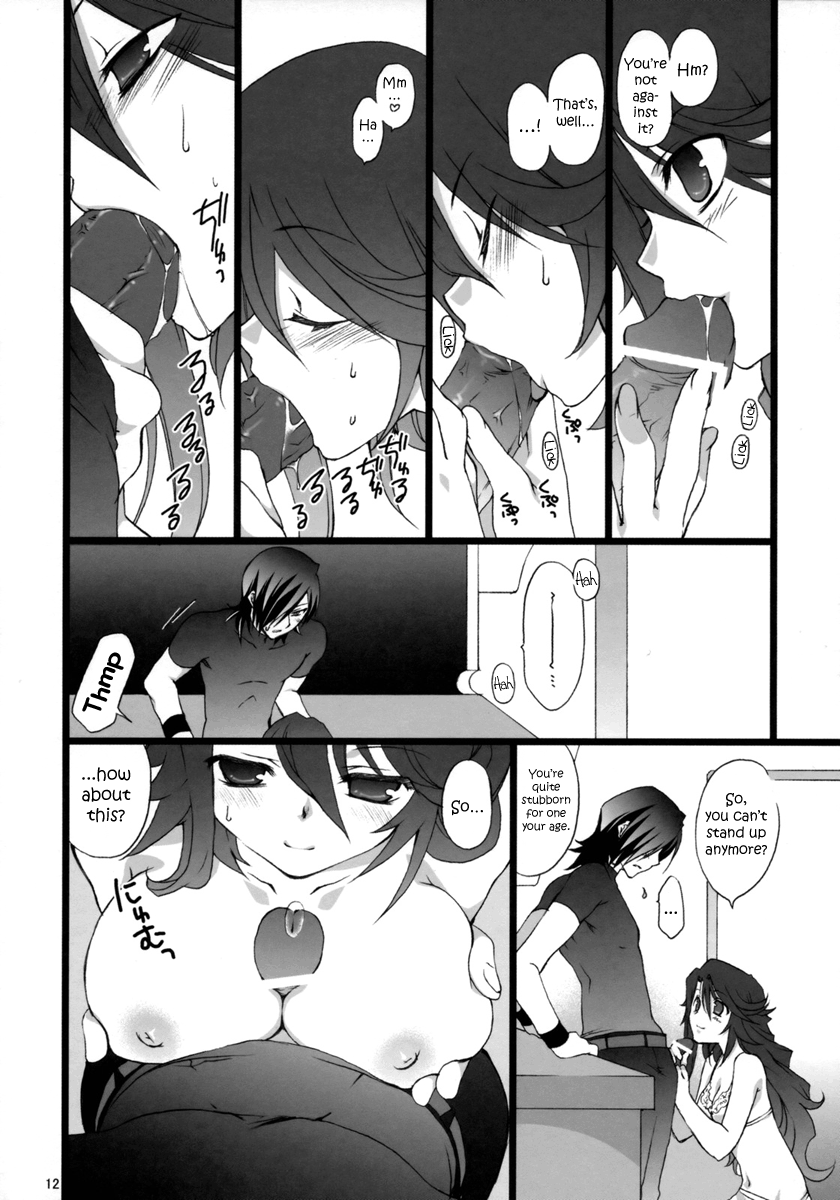 (サンクリ38) [高苗床、KOKIKKO (高苗京鈴、せせなやう)] おねがいピタゴラス (機動戦士ガンダム00) [英訳]