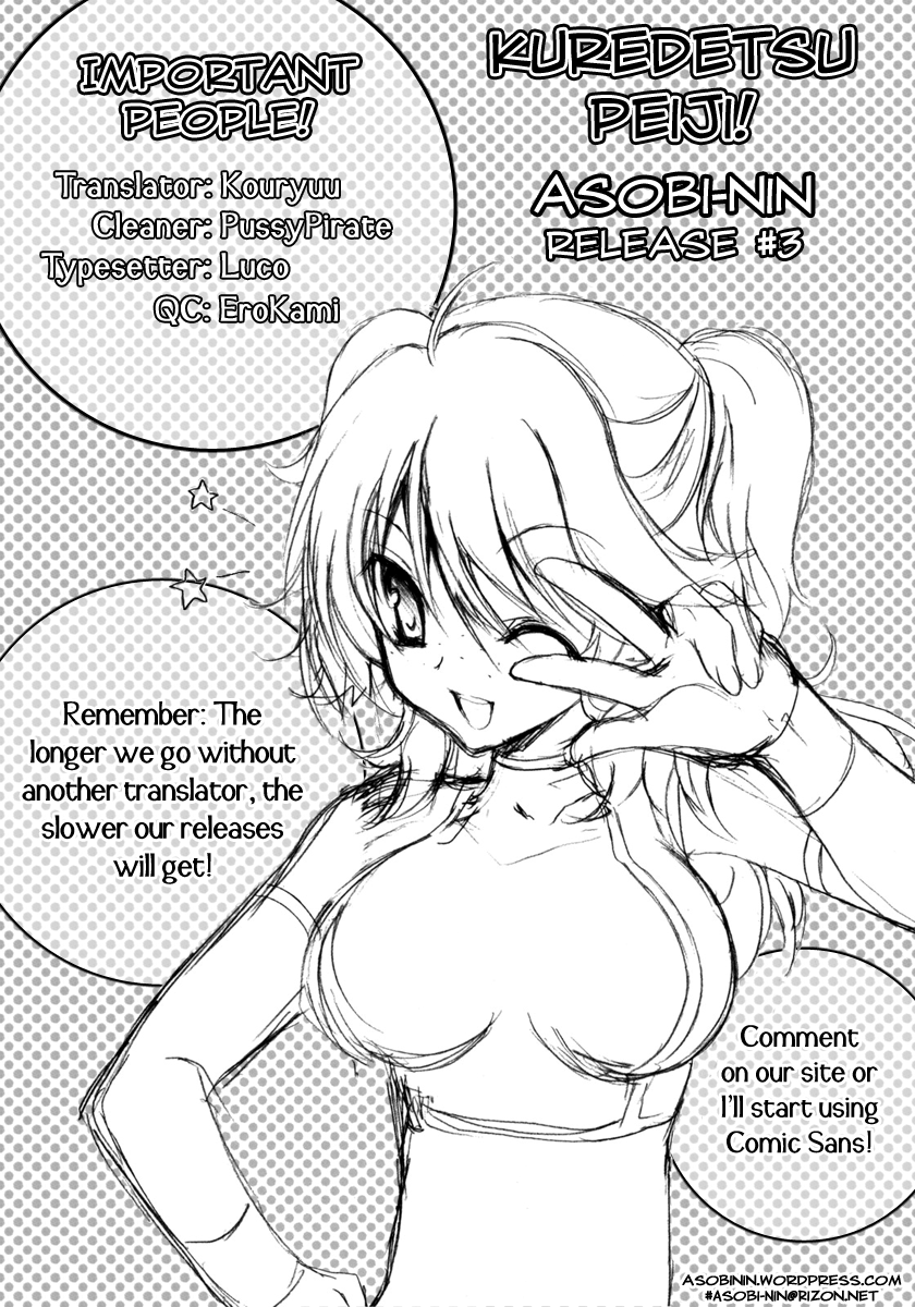 (サンクリ38) [高苗床、KOKIKKO (高苗京鈴、せせなやう)] おねがいピタゴラス (機動戦士ガンダム00) [英訳]