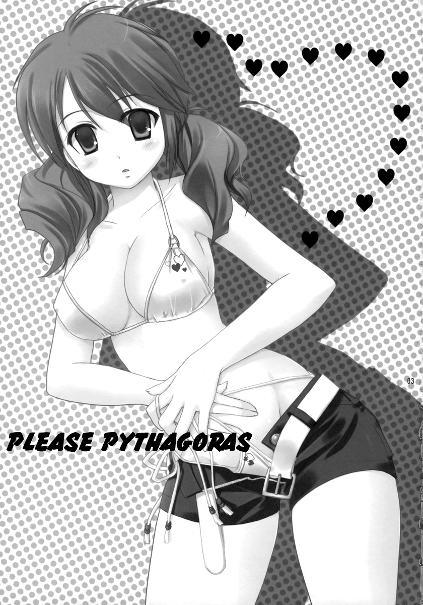 (サンクリ38) [高苗床、KOKIKKO (高苗京鈴、せせなやう)] おねがいピタゴラス (機動戦士ガンダム00) [英訳]
