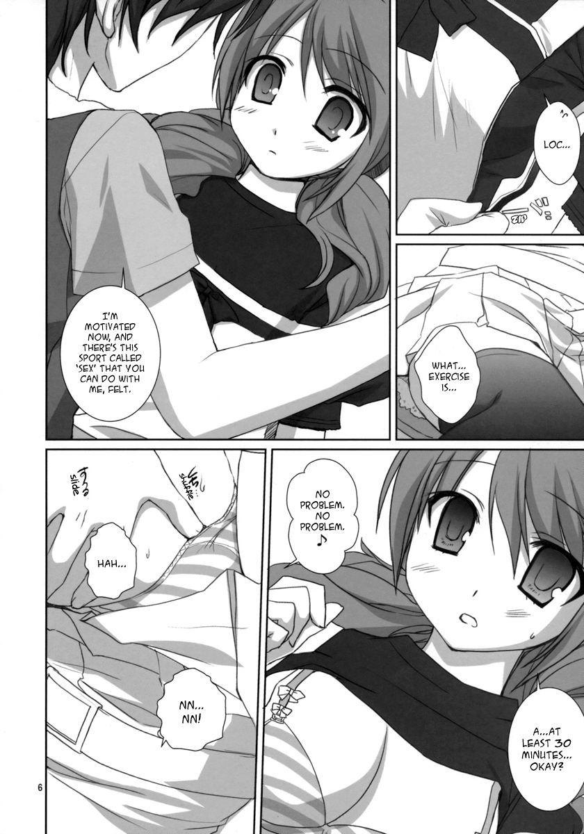 (サンクリ38) [高苗床、KOKIKKO (高苗京鈴、せせなやう)] おねがいピタゴラス (機動戦士ガンダム00) [英訳]