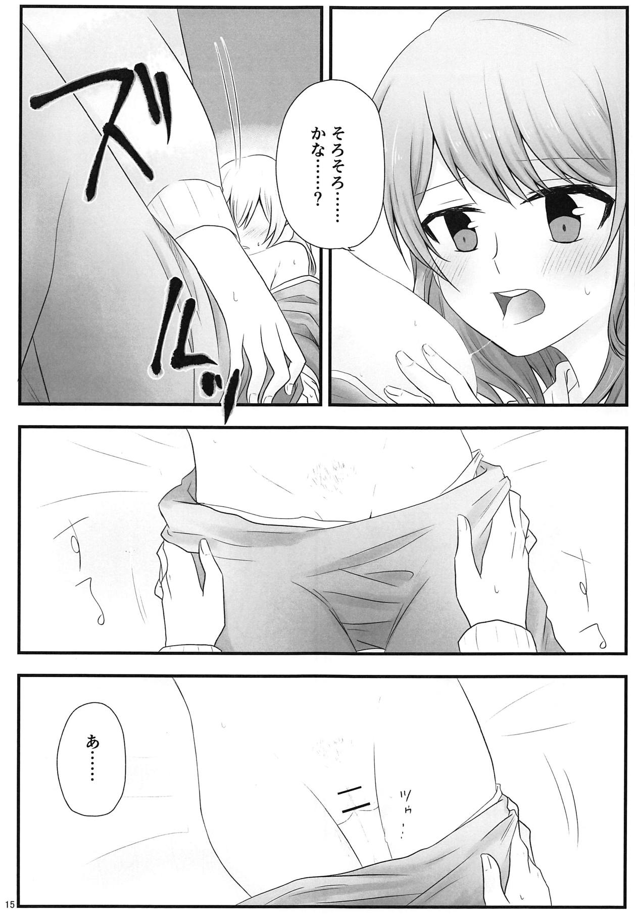 (BanG Dreamer's Party! 5th STAGE) [√75 (なご)] あとで怒られるから! (BanG Dream!)