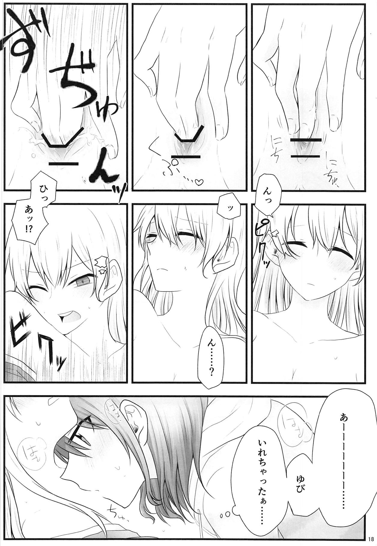(BanG Dreamer's Party! 5th STAGE) [√75 (なご)] あとで怒られるから! (BanG Dream!)