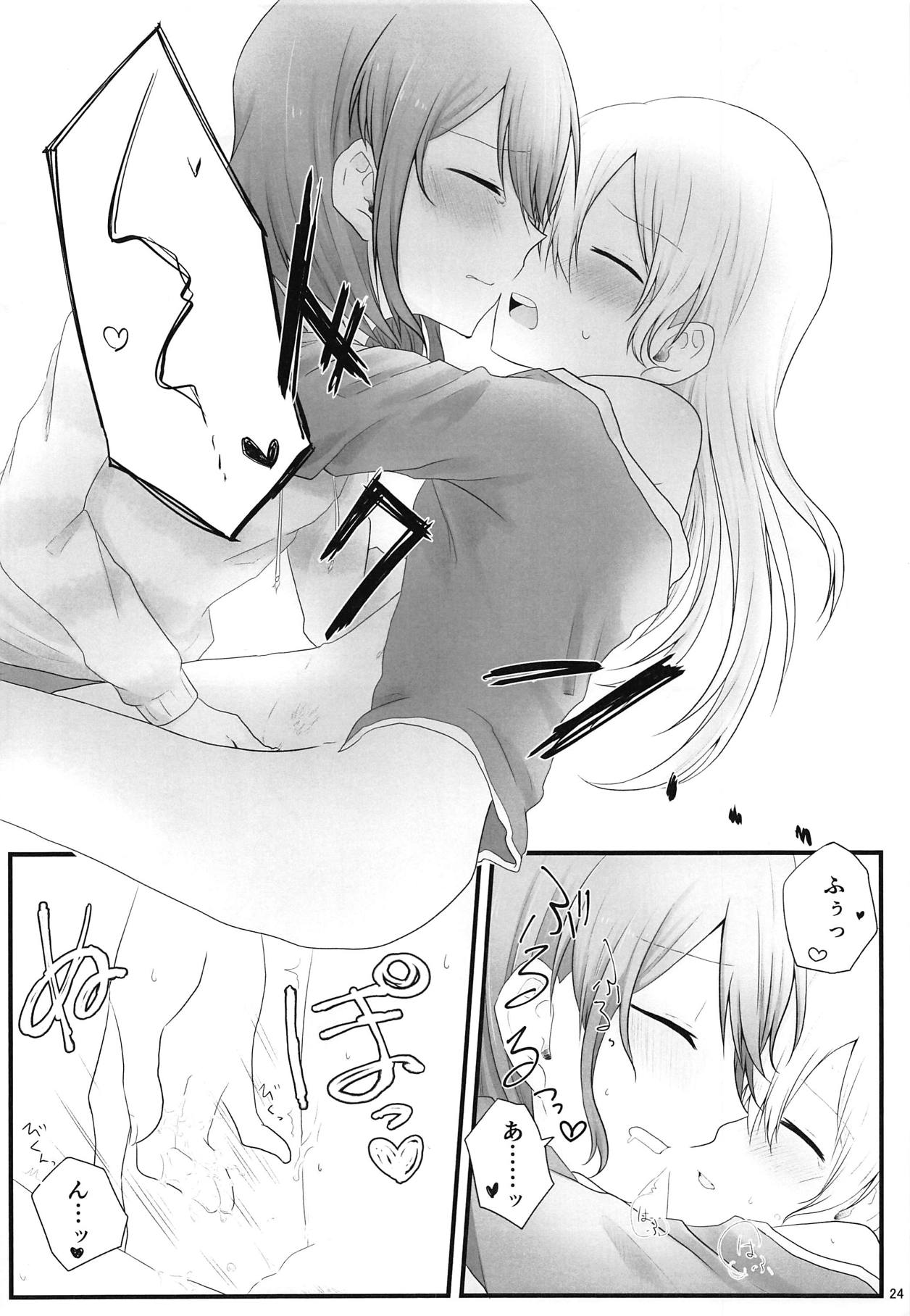 (BanG Dreamer's Party! 5th STAGE) [√75 (なご)] あとで怒られるから! (BanG Dream!)
