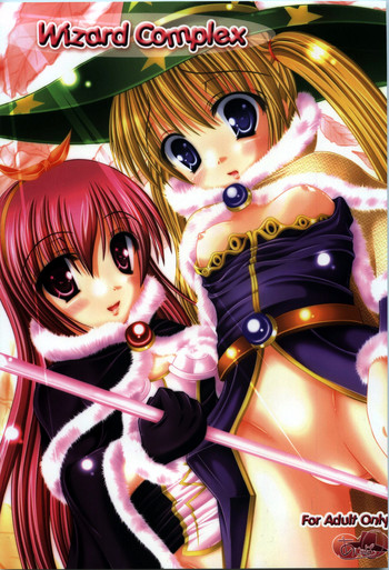 (C74) [あじゃぱー。 (沖名なおき)] Wizard Complex (ラグナロクオンライン)