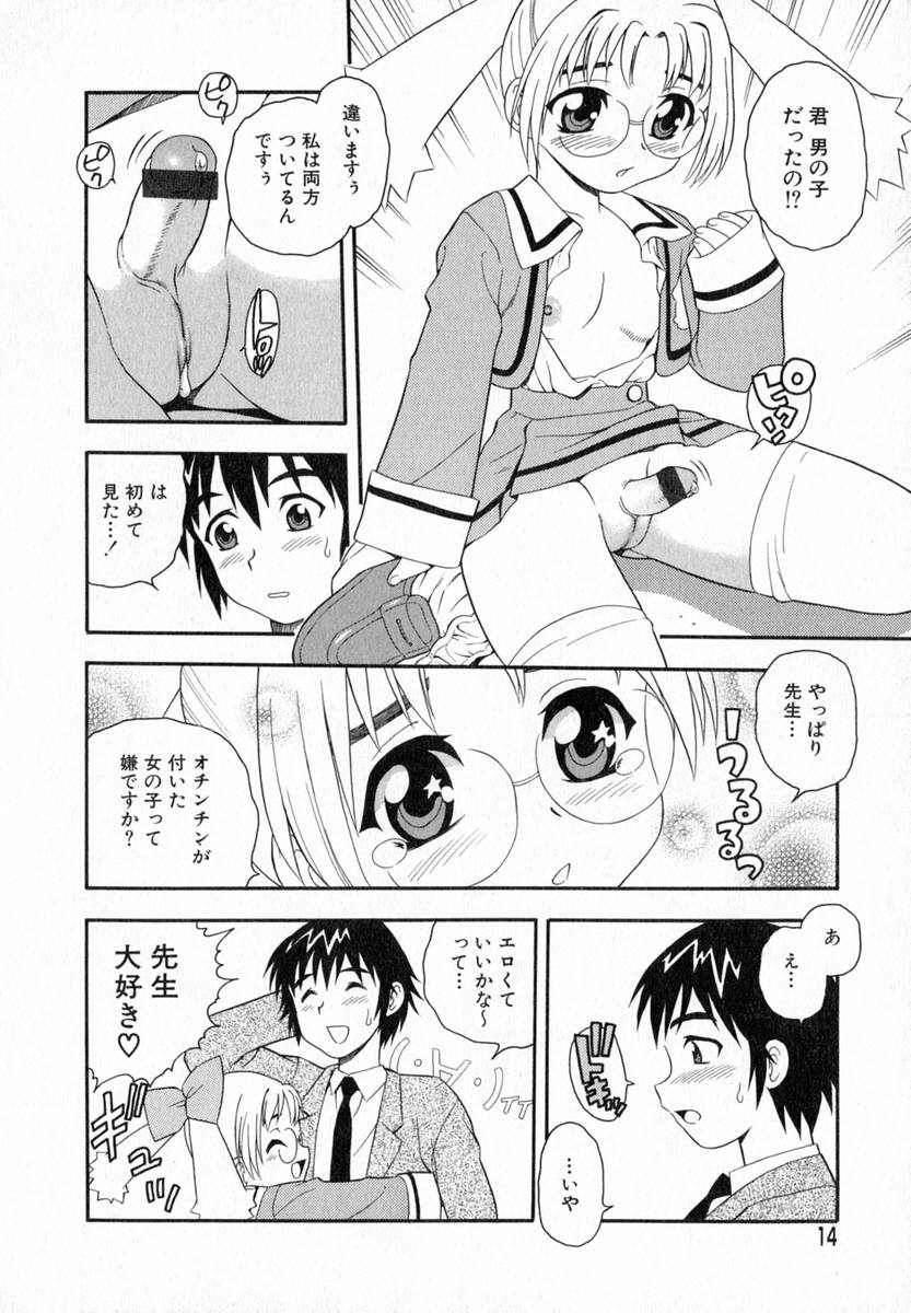 [しのざき嶺] Camp♡Heaven