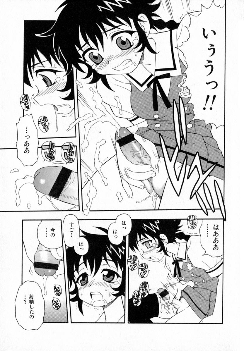 [しのざき嶺] Camp♡Heaven