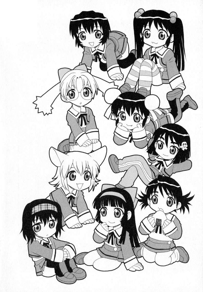 [しのざき嶺] Camp♡Heaven