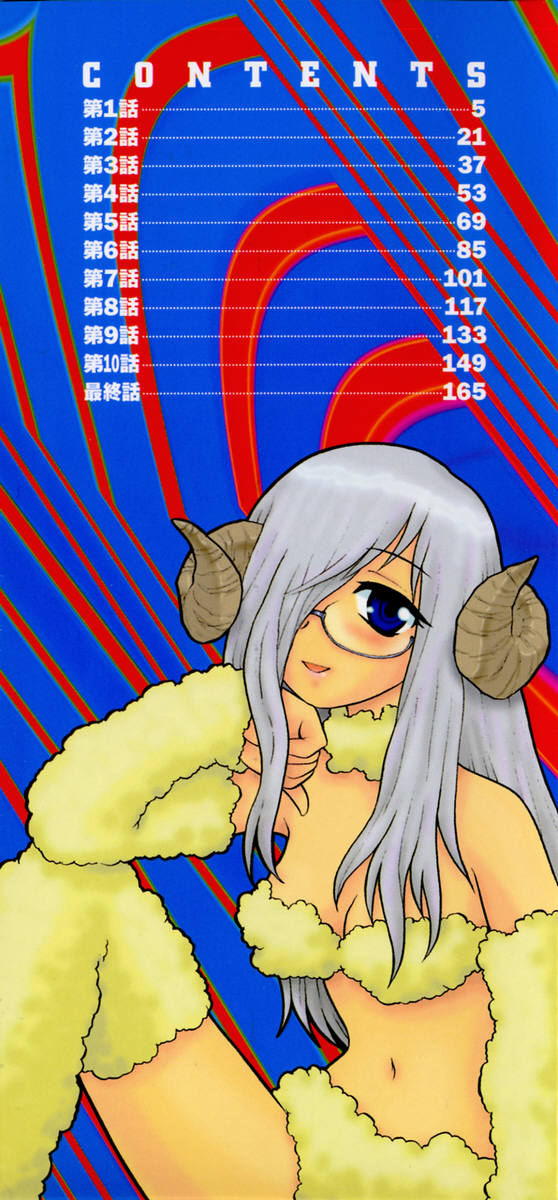 [しのざき嶺] Camp♡Heaven