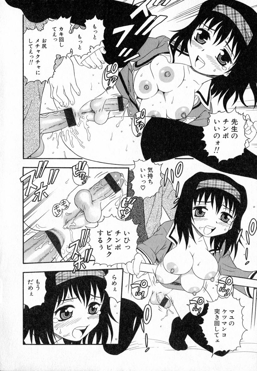 [しのざき嶺] Camp♡Heaven