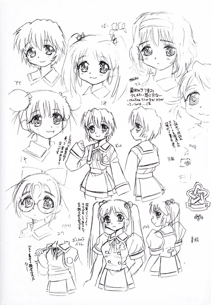 [しのざき嶺] Camp♡Heaven