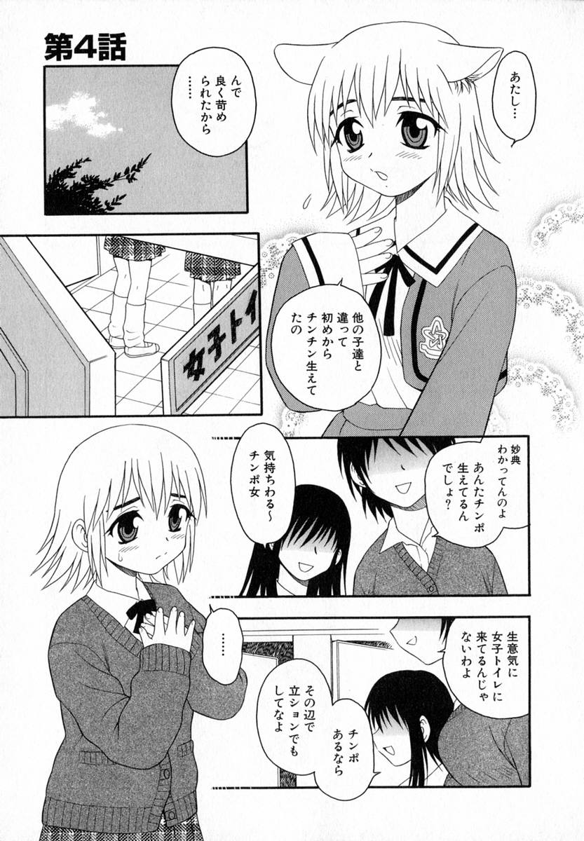 [しのざき嶺] Camp♡Heaven