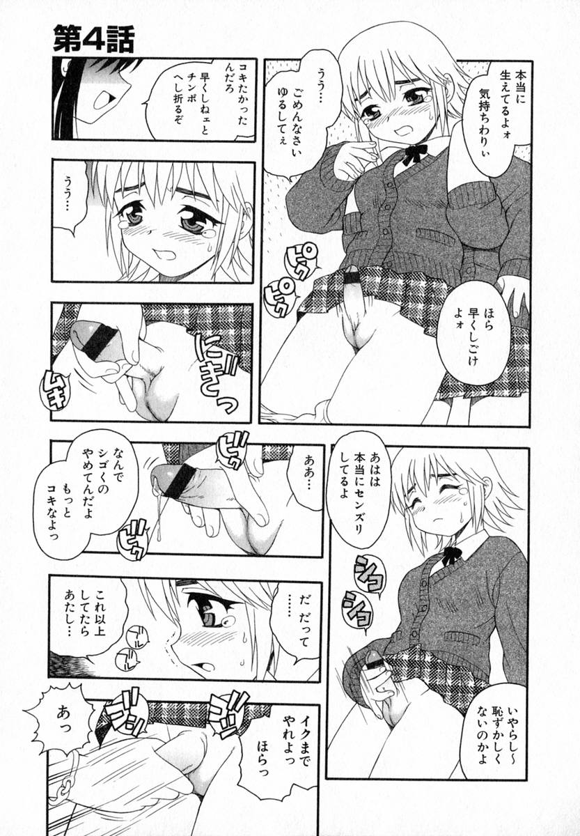 [しのざき嶺] Camp♡Heaven