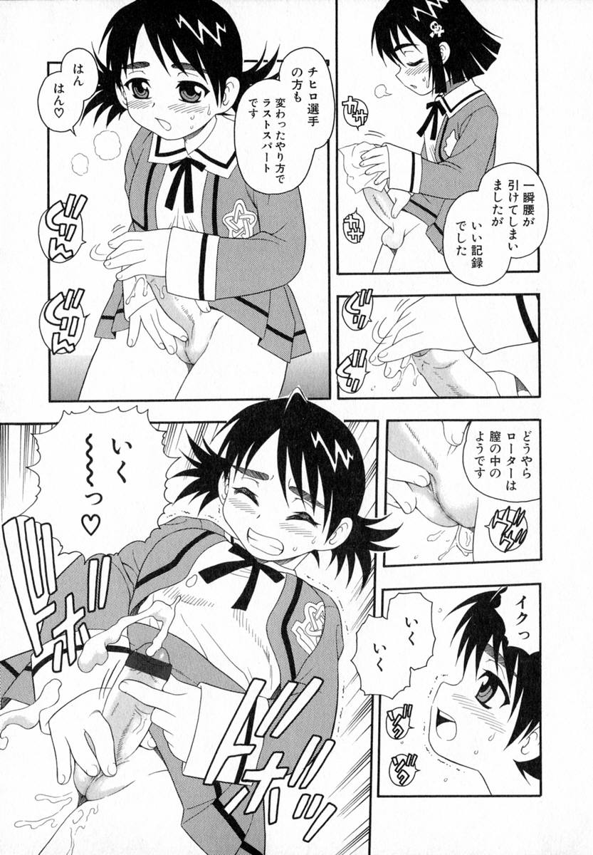 [しのざき嶺] Camp♡Heaven