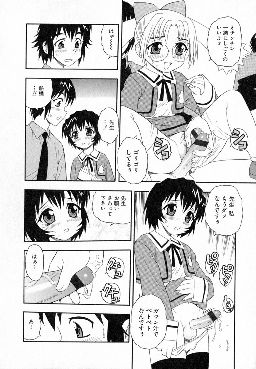 [しのざき嶺] Camp♡Heaven