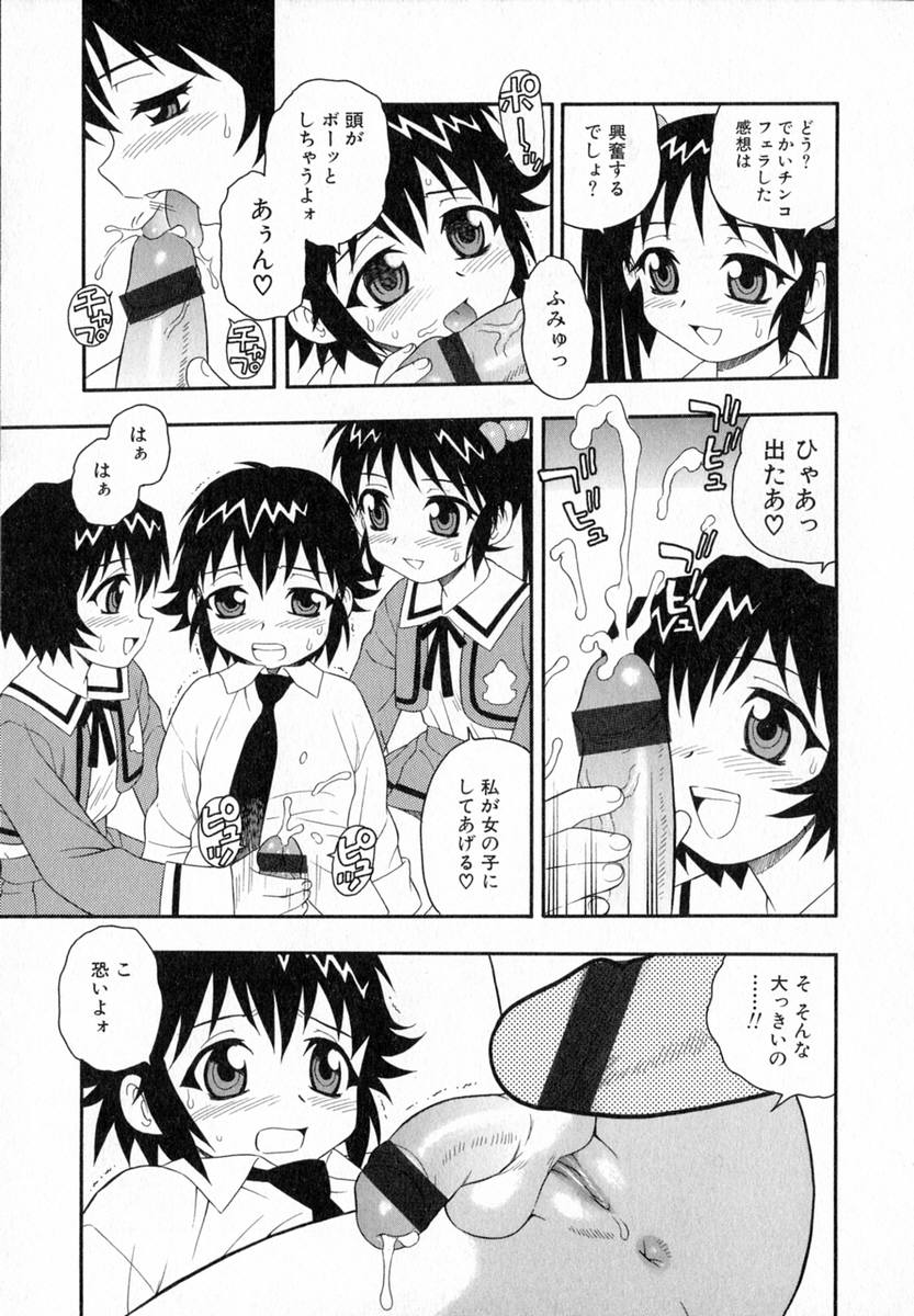 [しのざき嶺] Camp♡Heaven