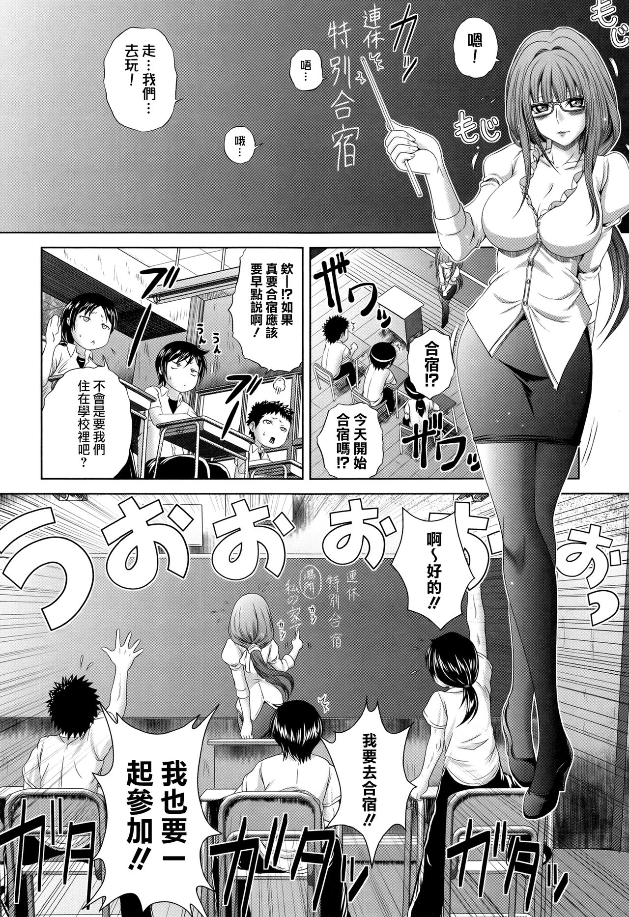 [要青豆] パコパコナースV [中国翻訳]