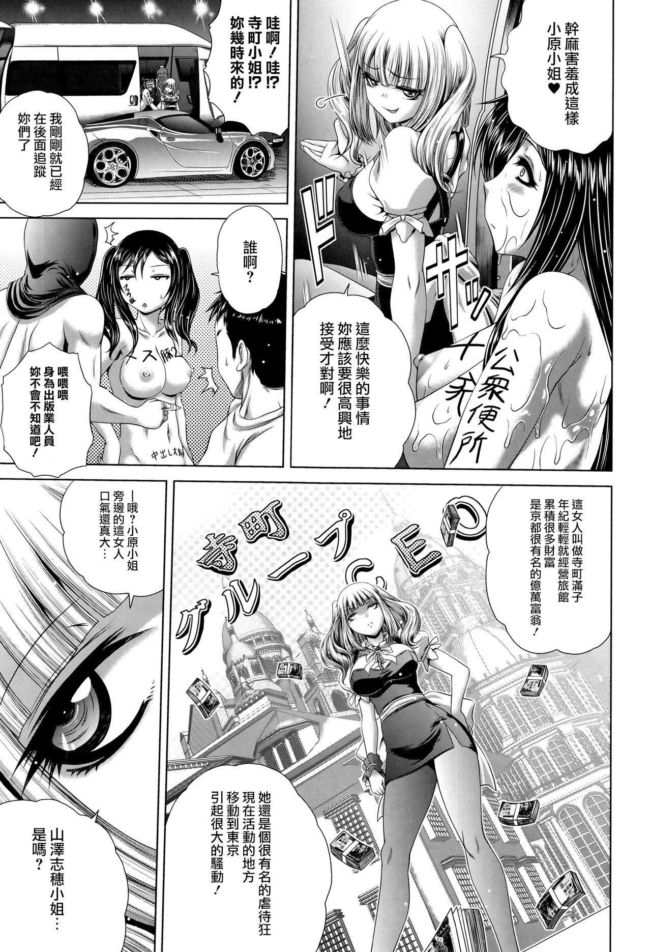 [要青豆] パコパコナースV [中国翻訳]