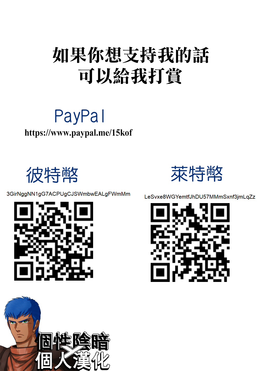 [要青豆] パコパコナースV [中国翻訳]