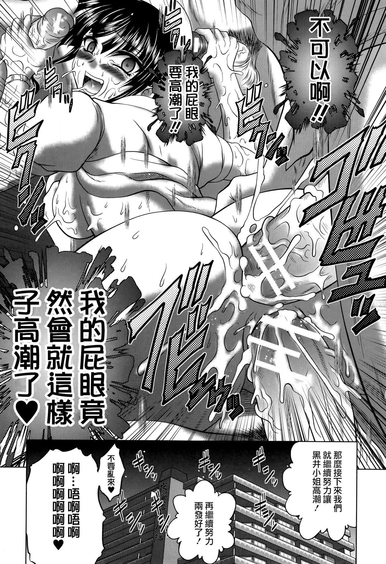 [要青豆] パコパコナースV [中国翻訳]