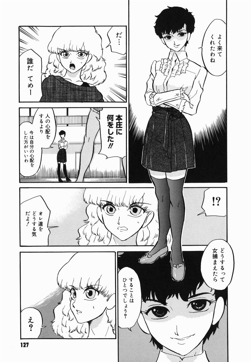 [どざむら] はれんち学級