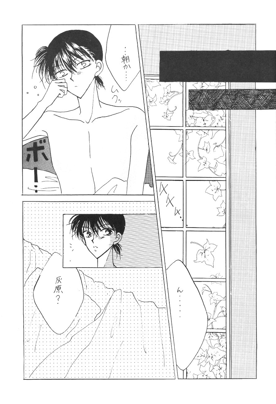 [MIND-A (イズミヒナ子)] 裸DEエプロン (名探偵コナン)