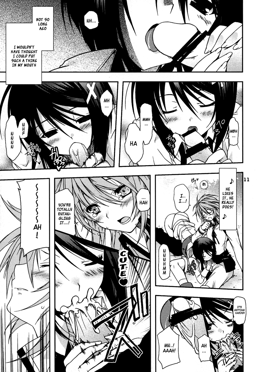 (C74) [のど雨、皐月堂 (緋賀ゆかり、雅樹里)] SWEET PIPIT (セキレイ) [英訳]