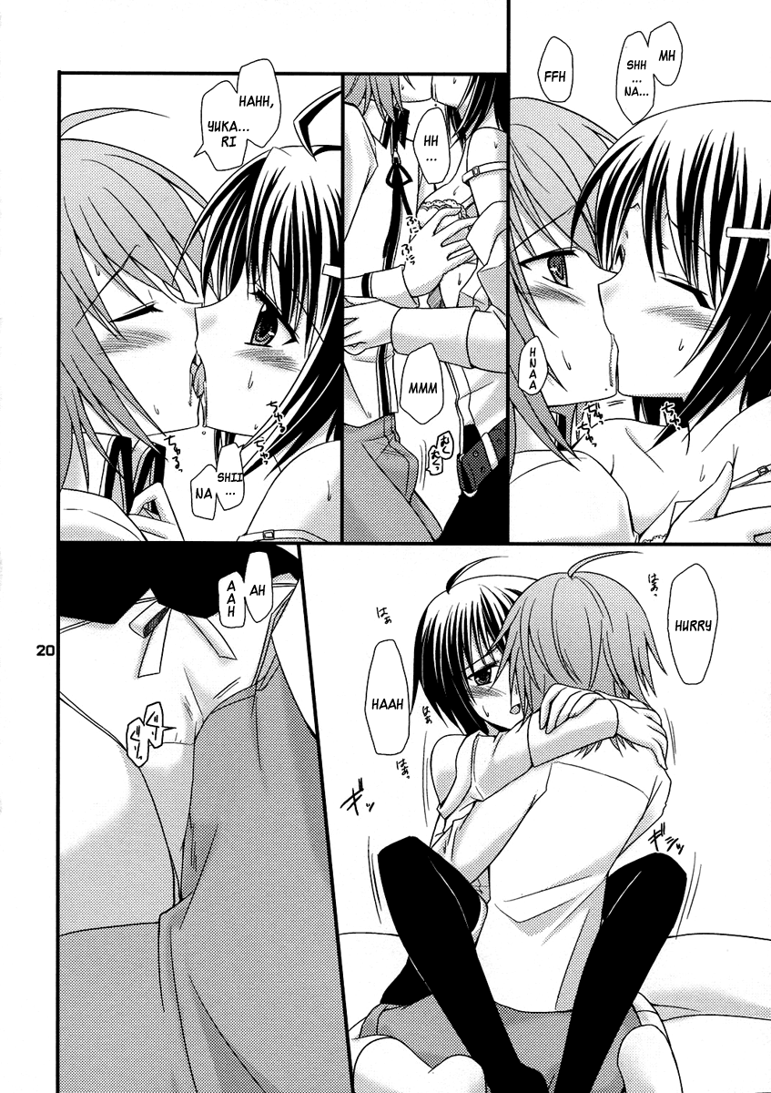 (C74) [のど雨、皐月堂 (緋賀ゆかり、雅樹里)] SWEET PIPIT (セキレイ) [英訳]