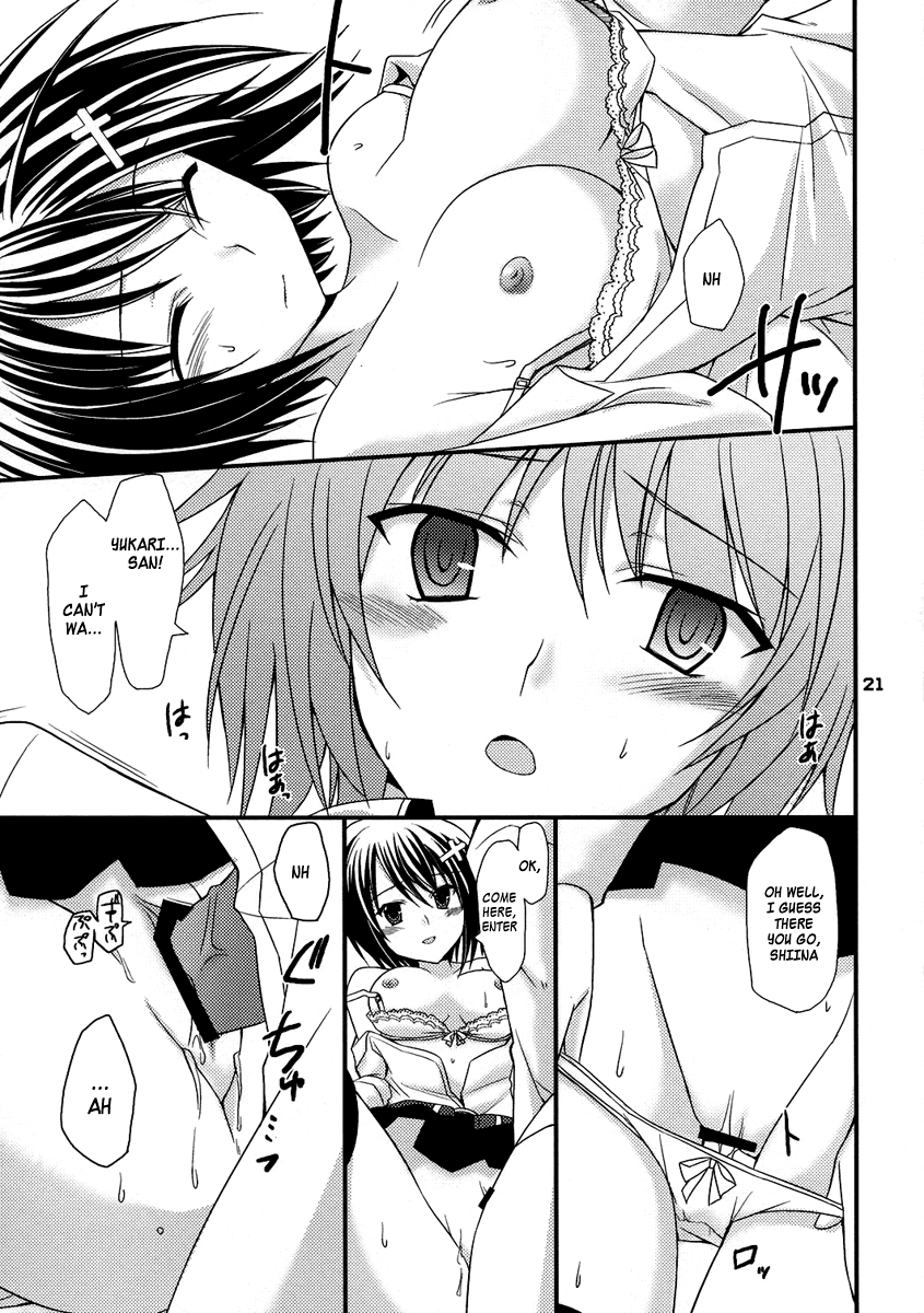 (C74) [のど雨、皐月堂 (緋賀ゆかり、雅樹里)] SWEET PIPIT (セキレイ) [英訳]