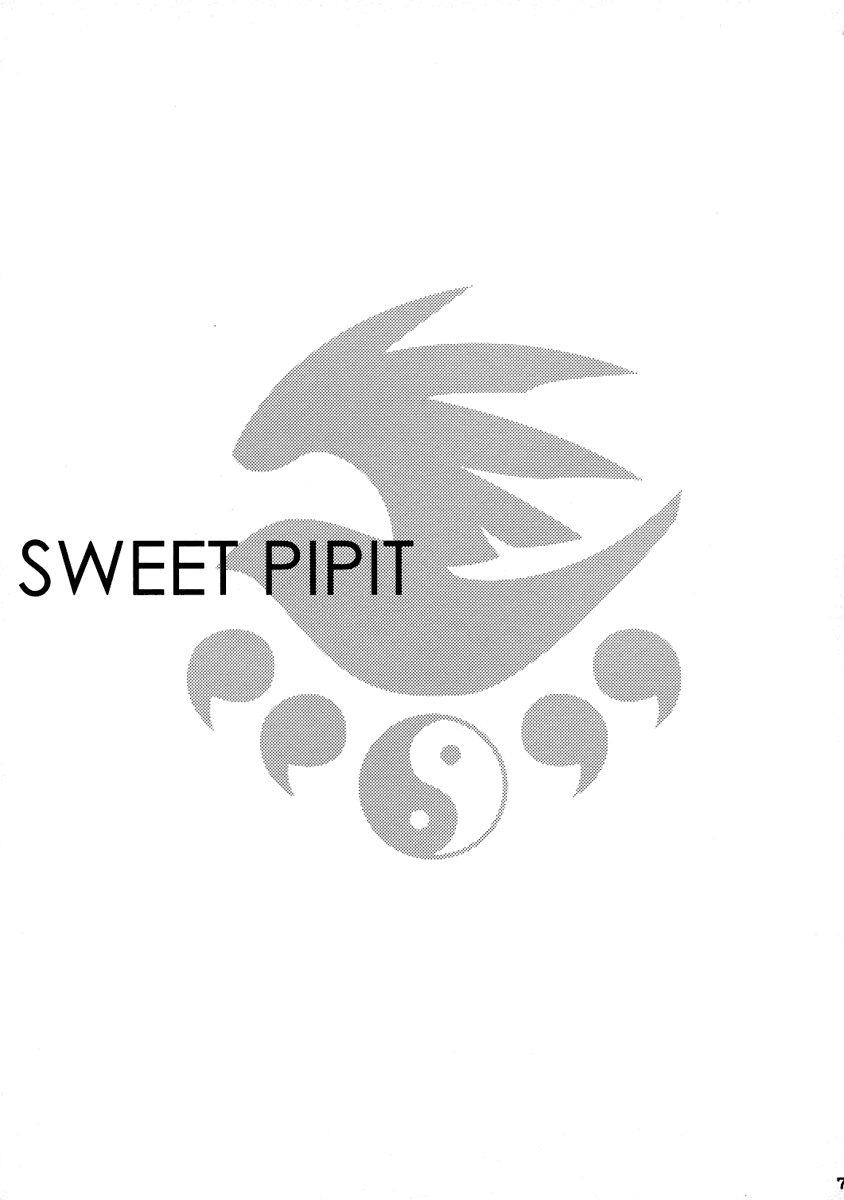 (C74) [のど雨、皐月堂 (緋賀ゆかり、雅樹里)] SWEET PIPIT (セキレイ) [英訳]