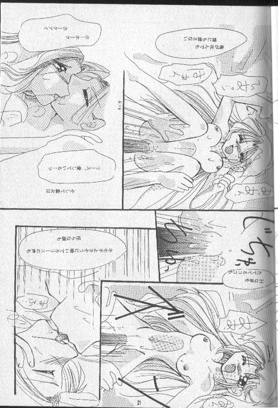 [ぽぽろ亭]月ひとしずく