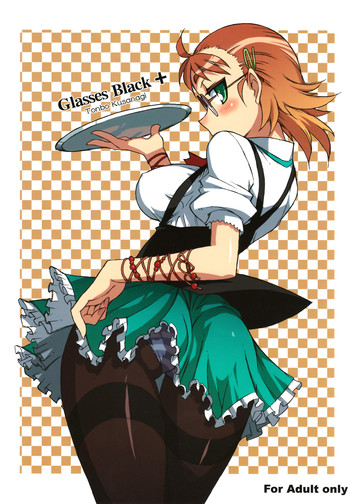 [WiNDY WiNG (草凪蜻蛉)] Glasses Black + [2008年2月29日]