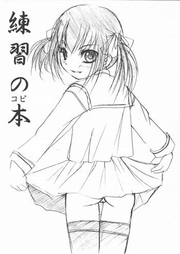 【AskRay】連射のコピボン 【AskRay】連射のコピボン