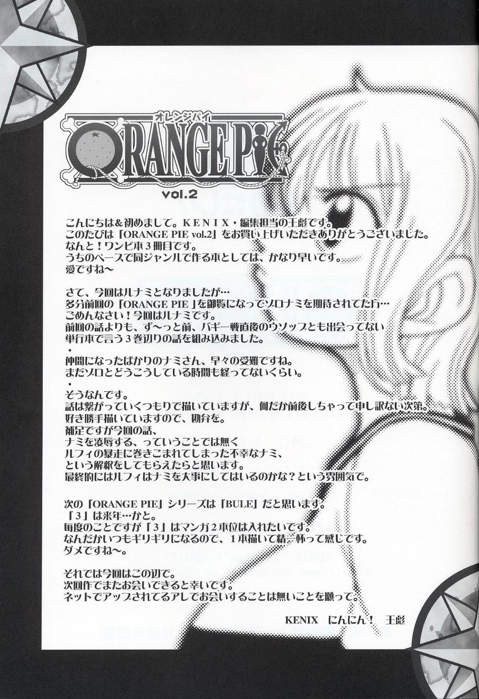 (Cレヴォ32) [KENIX (にんにん!)] ORANGE PIE Vol.2 (ワンピース) [英訳]