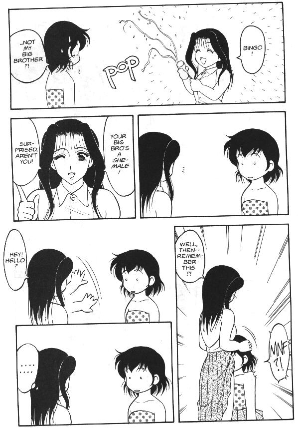 [拝狼] Super Taboo 12 [英訳]