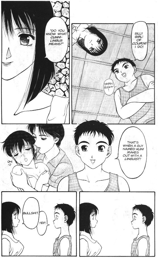 [拝狼] Super Taboo 12 [英訳]